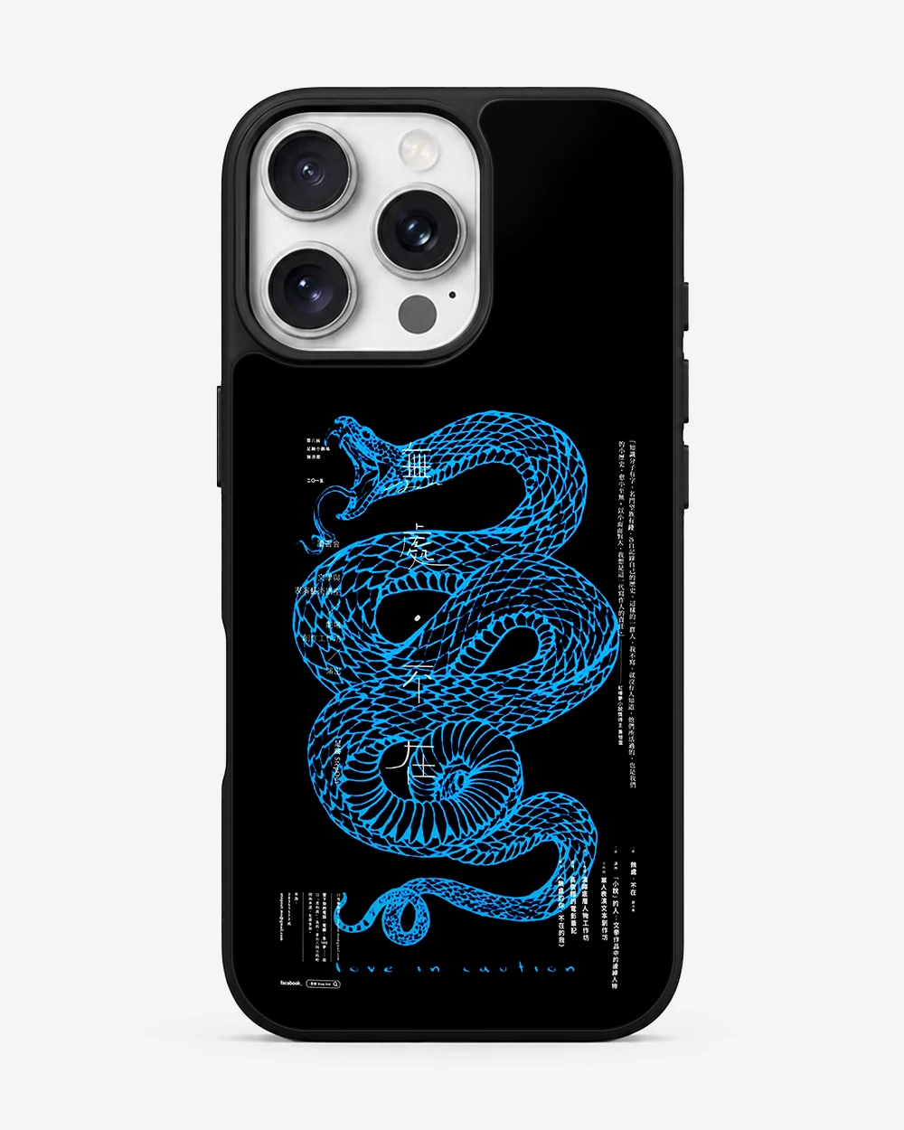 Neon Serpent Midnight Glass Case image 1